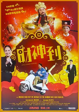 五码在线